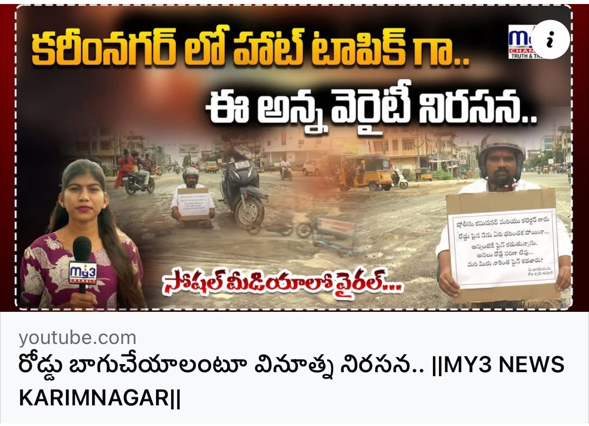 kota_shyam kumar independent candidate services